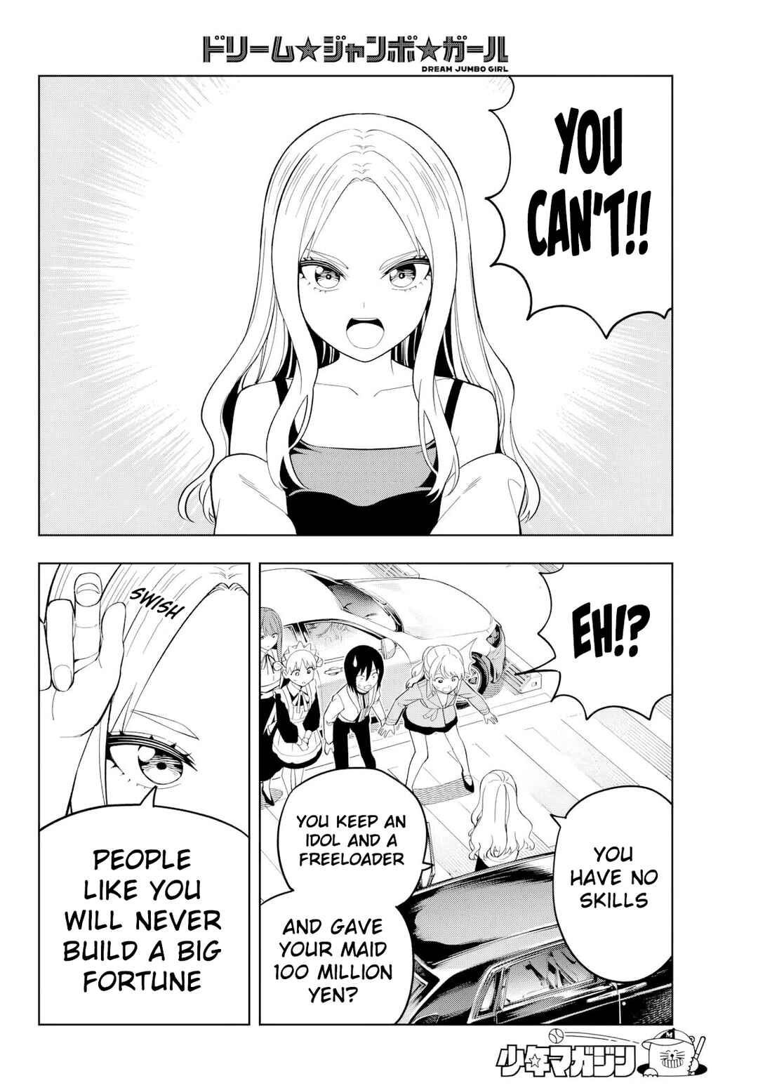 Page 14 Chapter 19 Dream⭐︎Jumbo⭐︎Girl