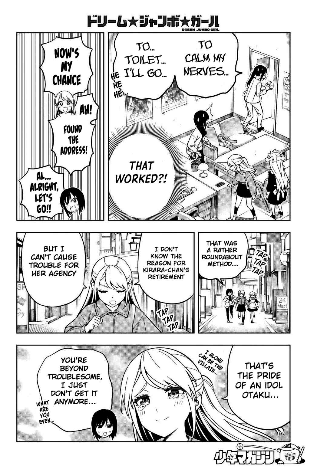 Page 13 Chapter 5 Dream⭐︎Jumbo⭐︎Girl