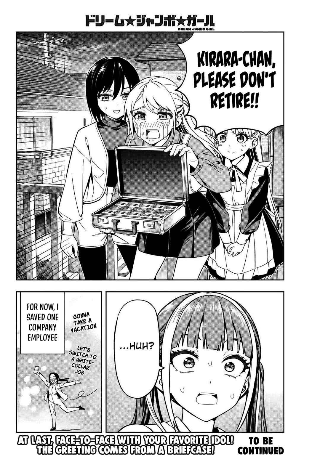 Page 16 Chapter 5 Dream⭐︎Jumbo⭐︎Girl