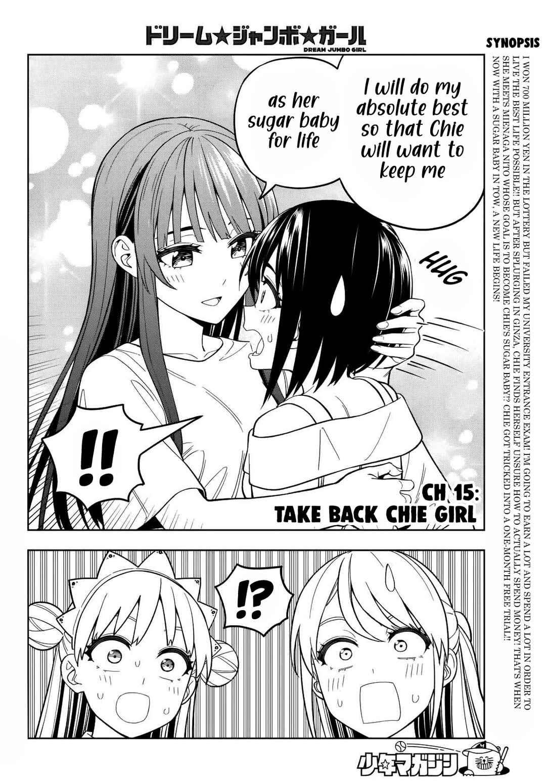 Page 3 Chapter 15 Dream⭐︎Jumbo⭐︎Girl