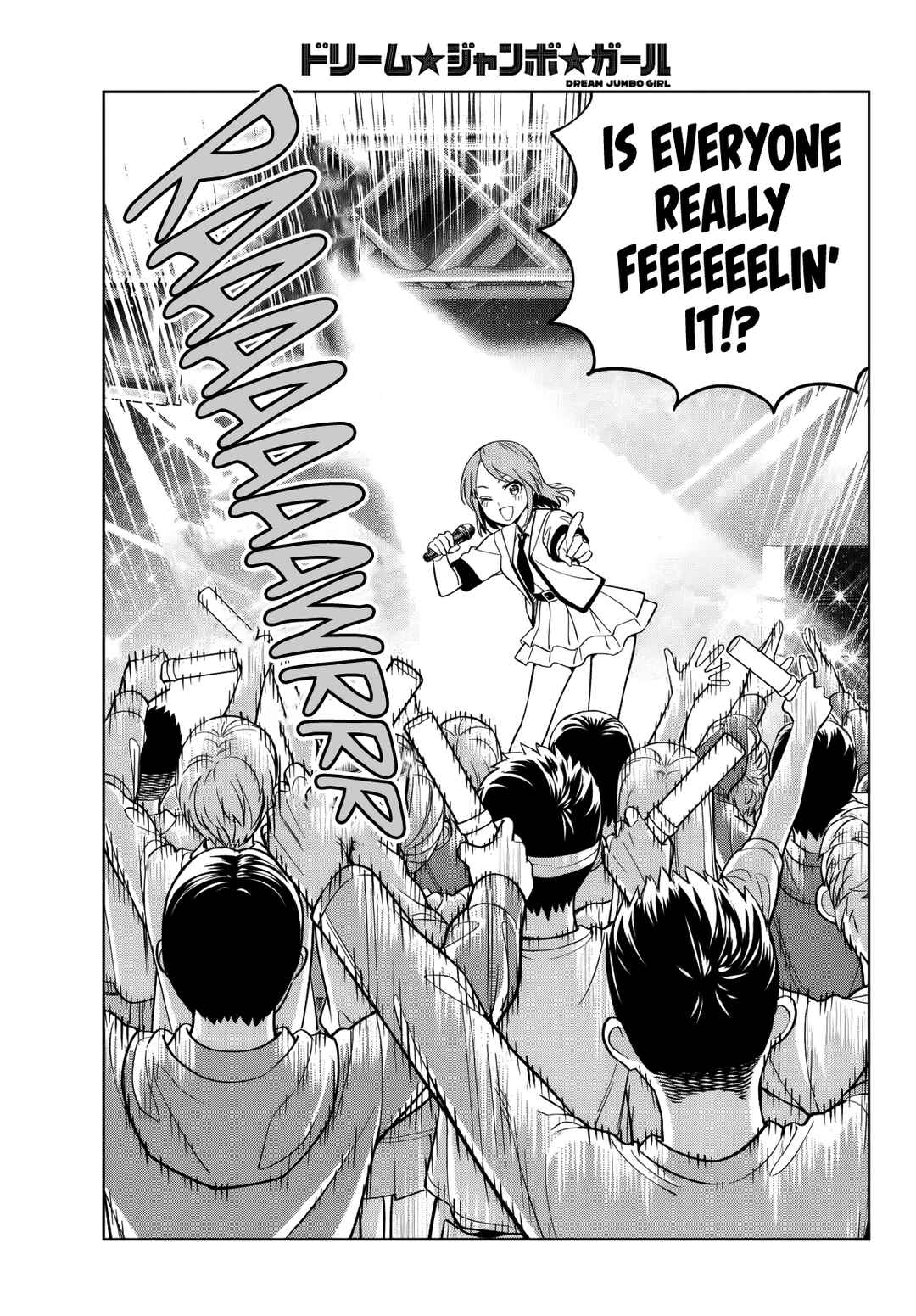 Page 14 Chapter 16 Dream⭐︎Jumbo⭐︎Girl