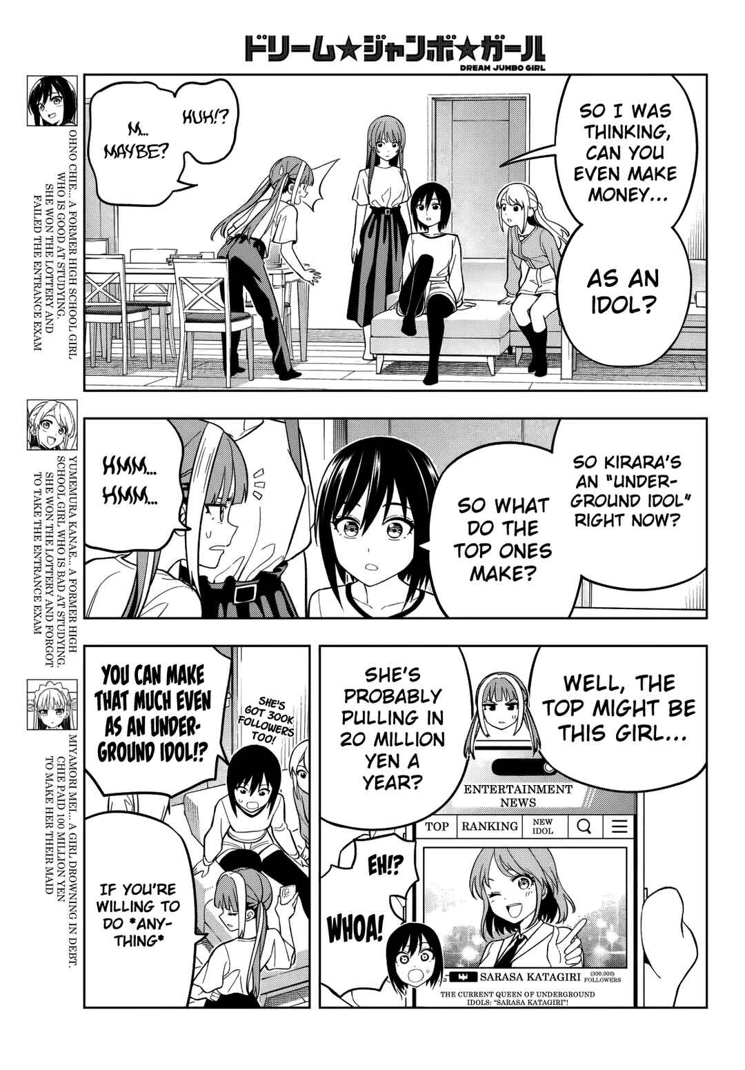 Page 4 Chapter 16 Dream⭐︎Jumbo⭐︎Girl