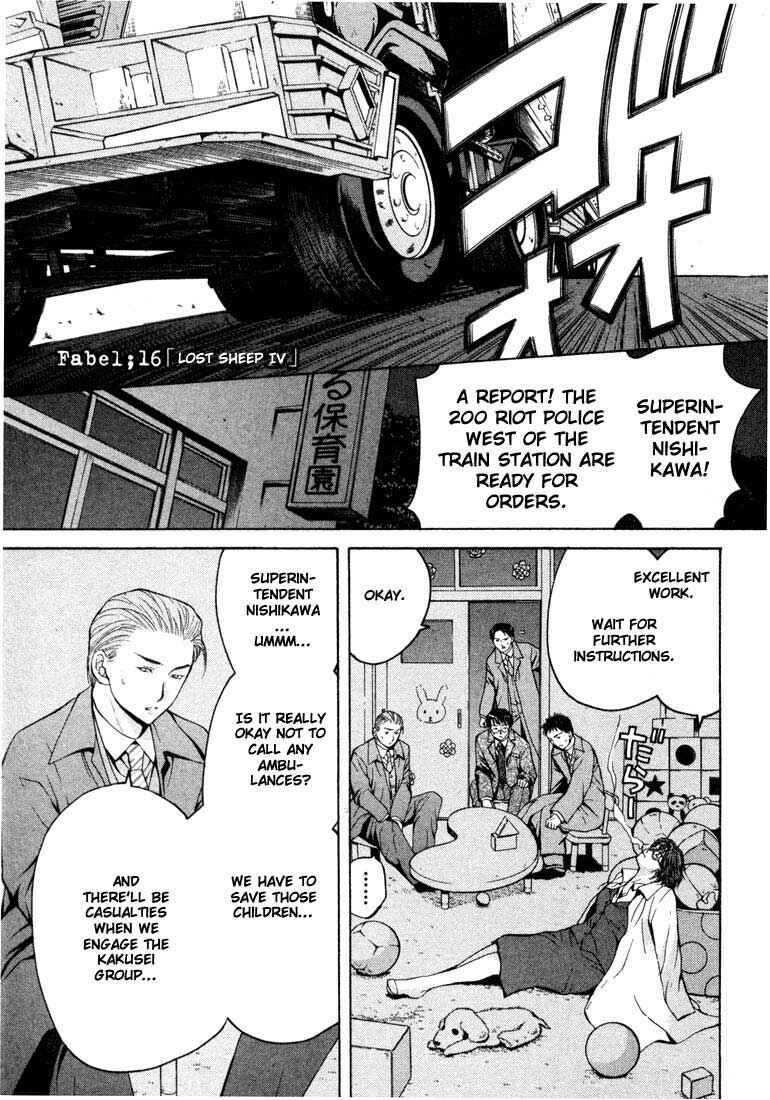 Page 1 Chapter 16 Anne Freaks