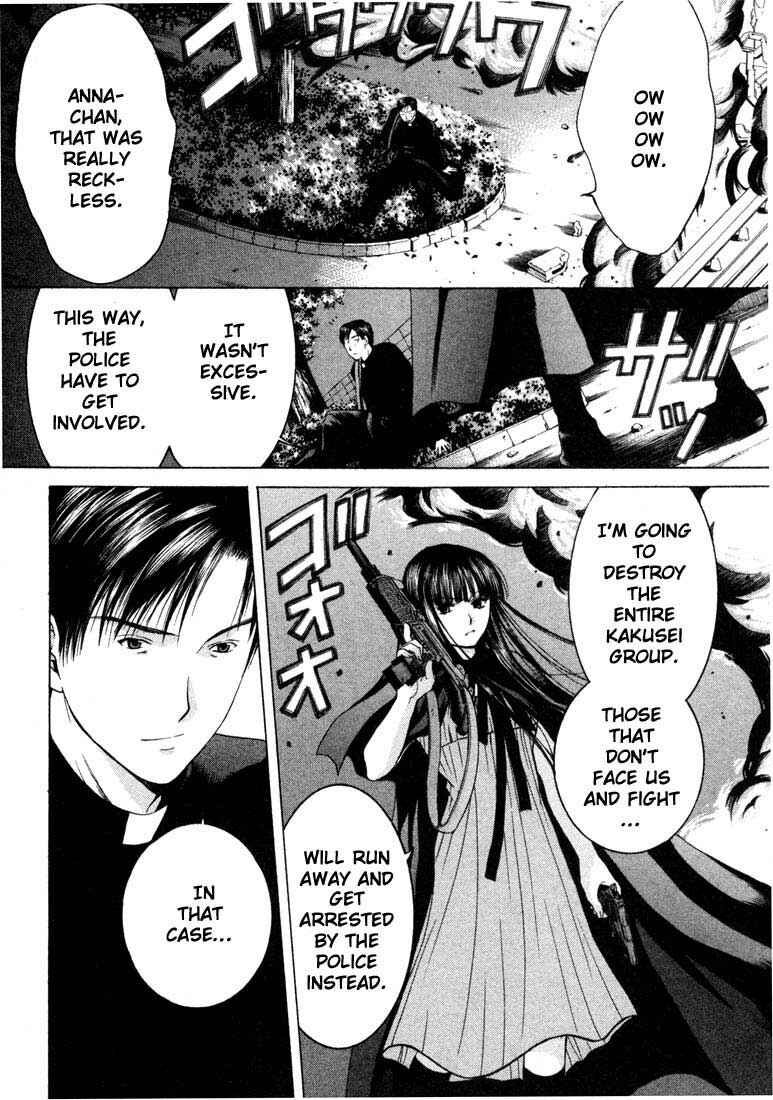 Page 7 Chapter 16 Anne Freaks