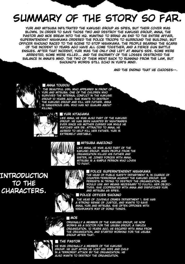 Page 5 Chapter 19 Anne Freaks