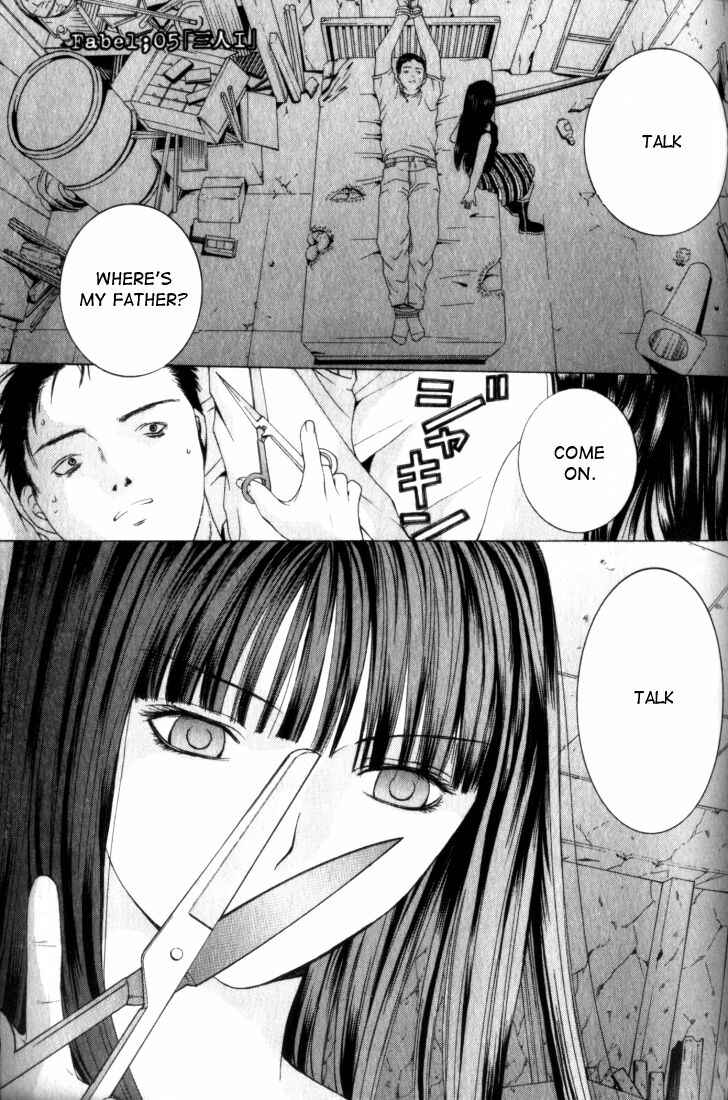 Page 1 Chapter 5 Anne Freaks