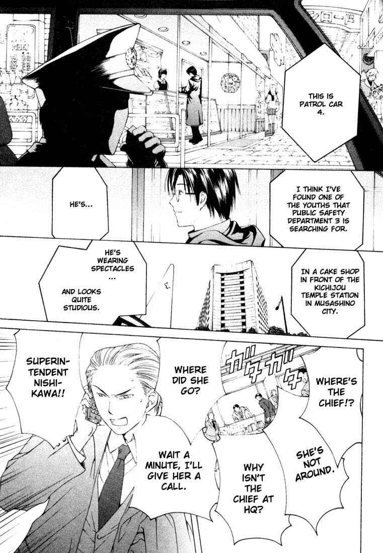 Page 32 Chapter 7 Anne Freaks