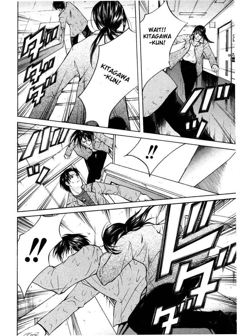 Page 10 Chapter 21 Anne Freaks