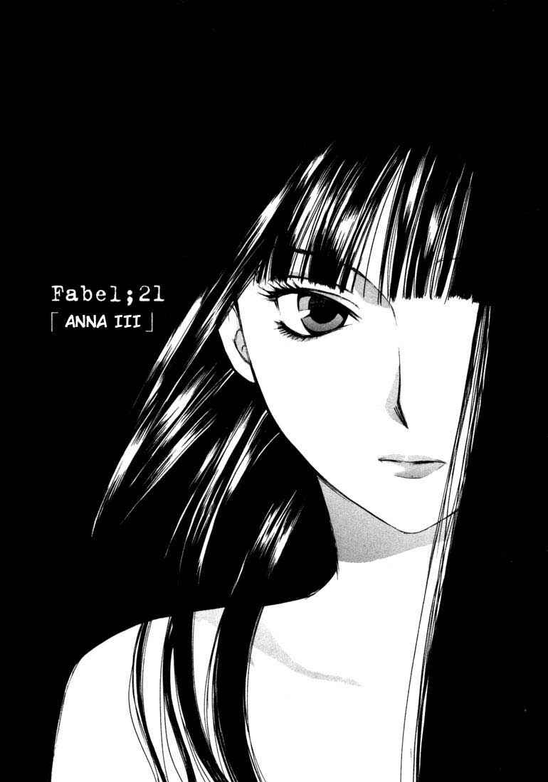 Page 3 Chapter 21 Anne Freaks