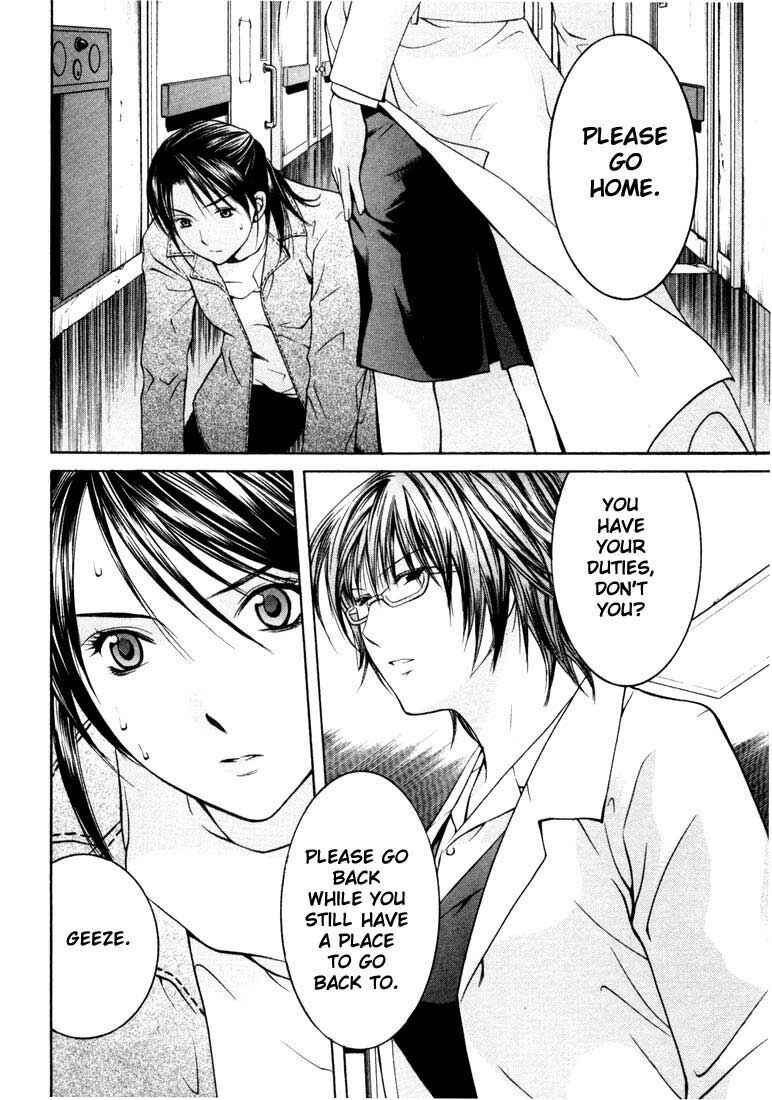 Page 4 Chapter 21 Anne Freaks