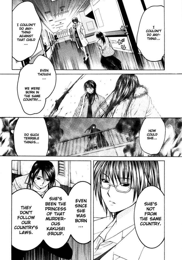 Page 6 Chapter 21 Anne Freaks