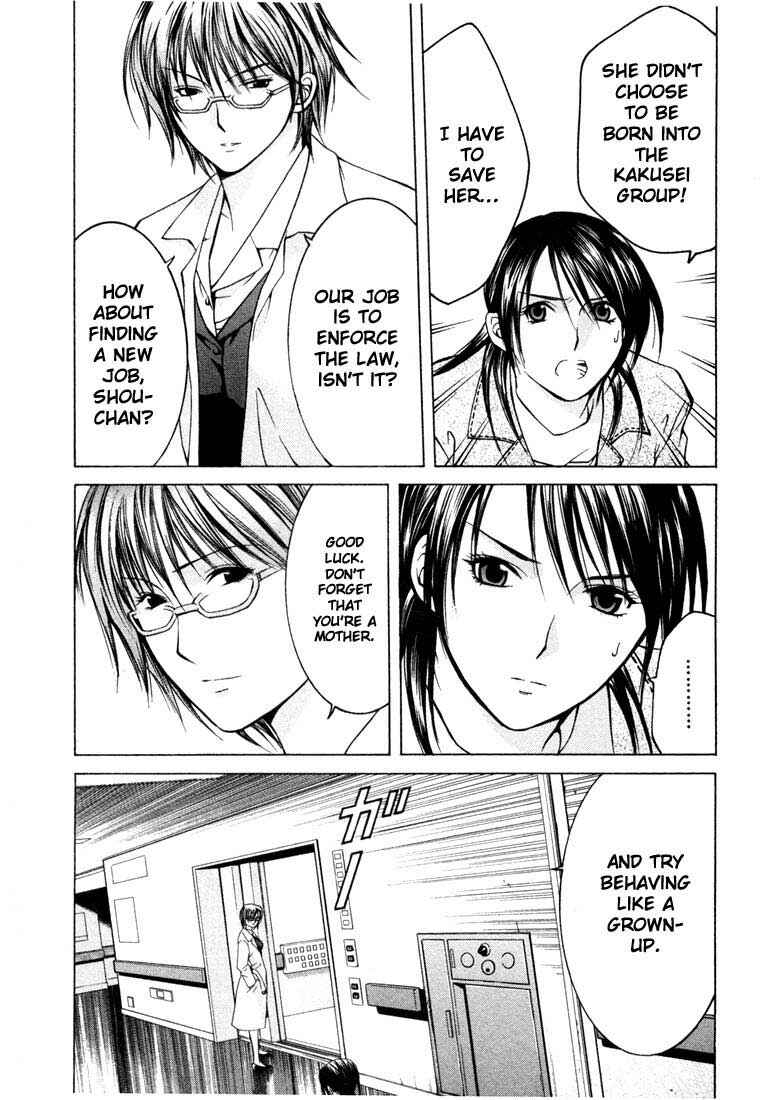 Page 7 Chapter 21 Anne Freaks