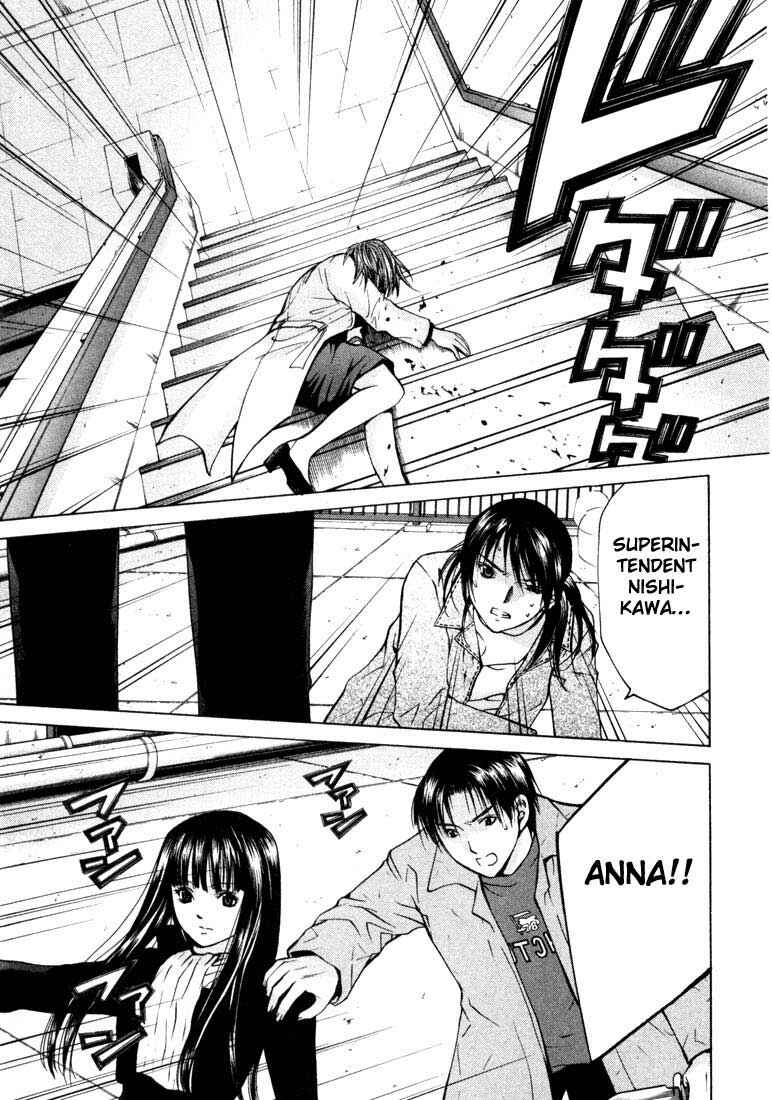 Page 14 Chapter 22 Anne Freaks
