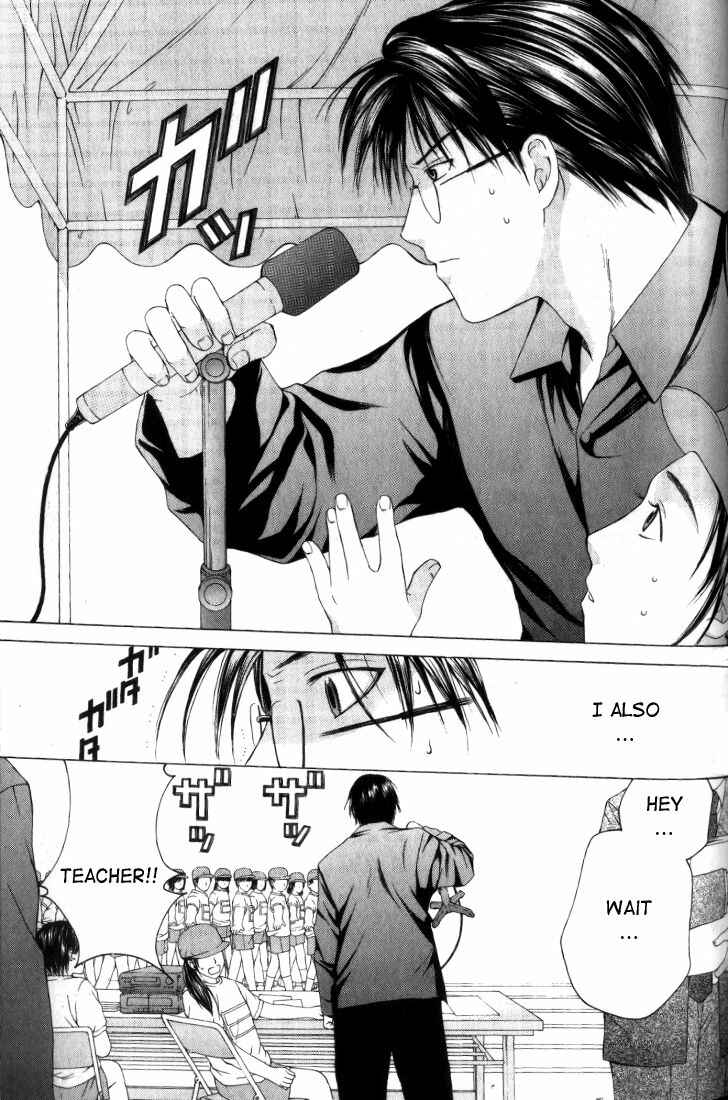 Page 11 Chapter 6 Anne Freaks