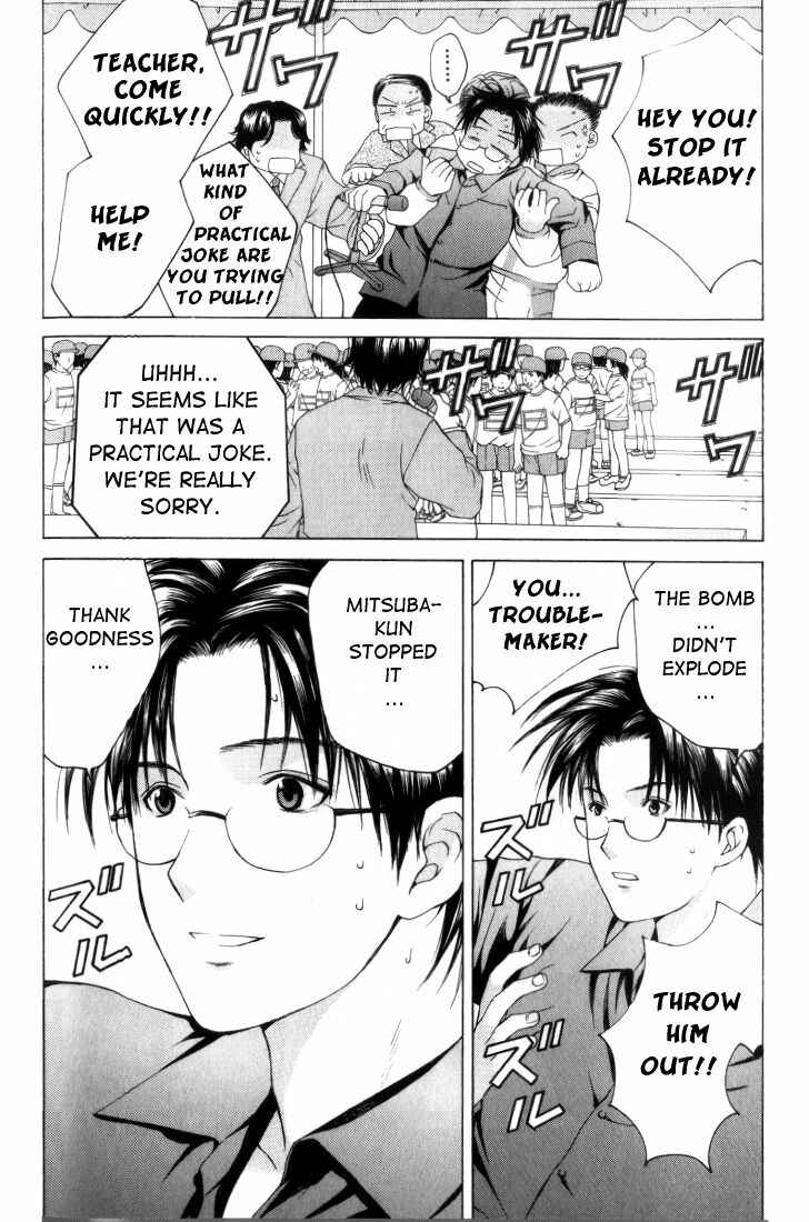 Page 15 Chapter 6 Anne Freaks