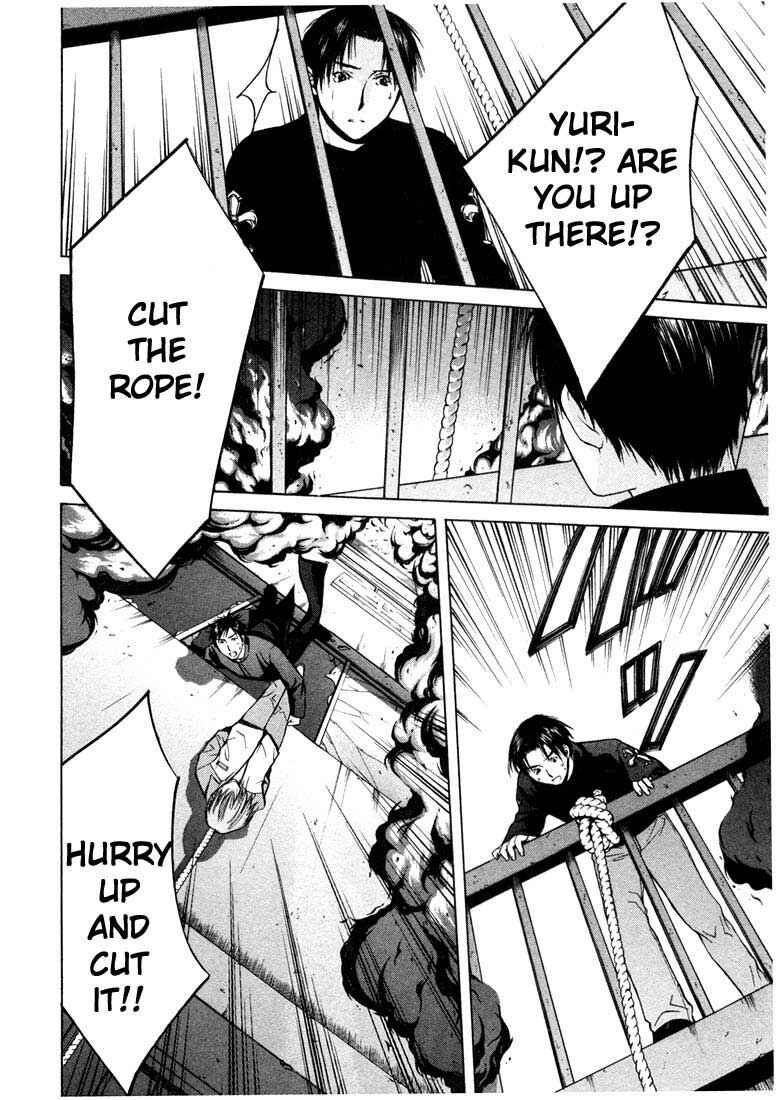 Page 10 Chapter 20 Anne Freaks
