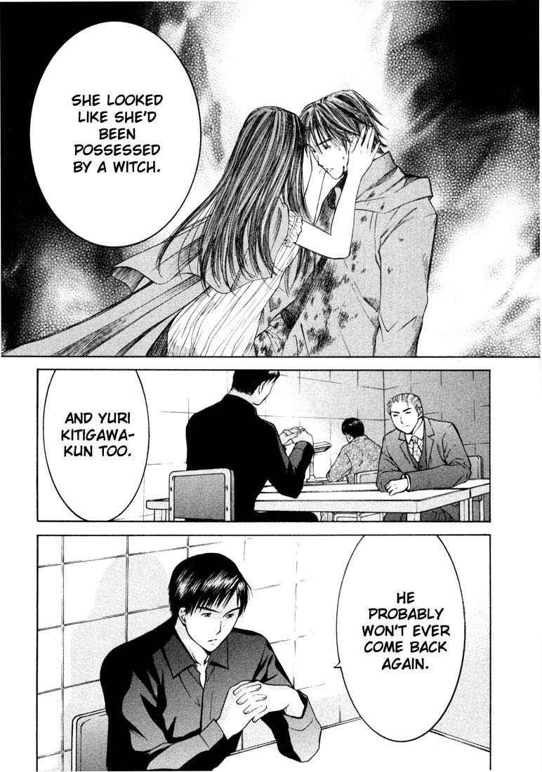 Page 20 Chapter 20 Anne Freaks