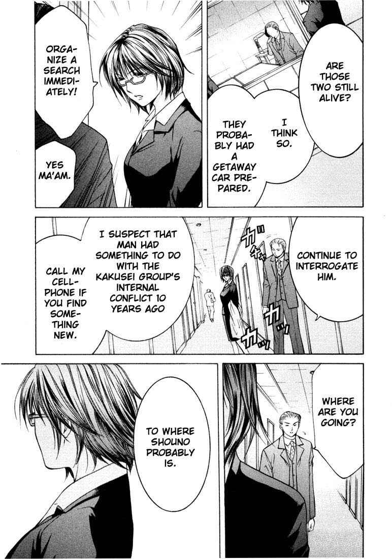 Page 23 Chapter 20 Anne Freaks