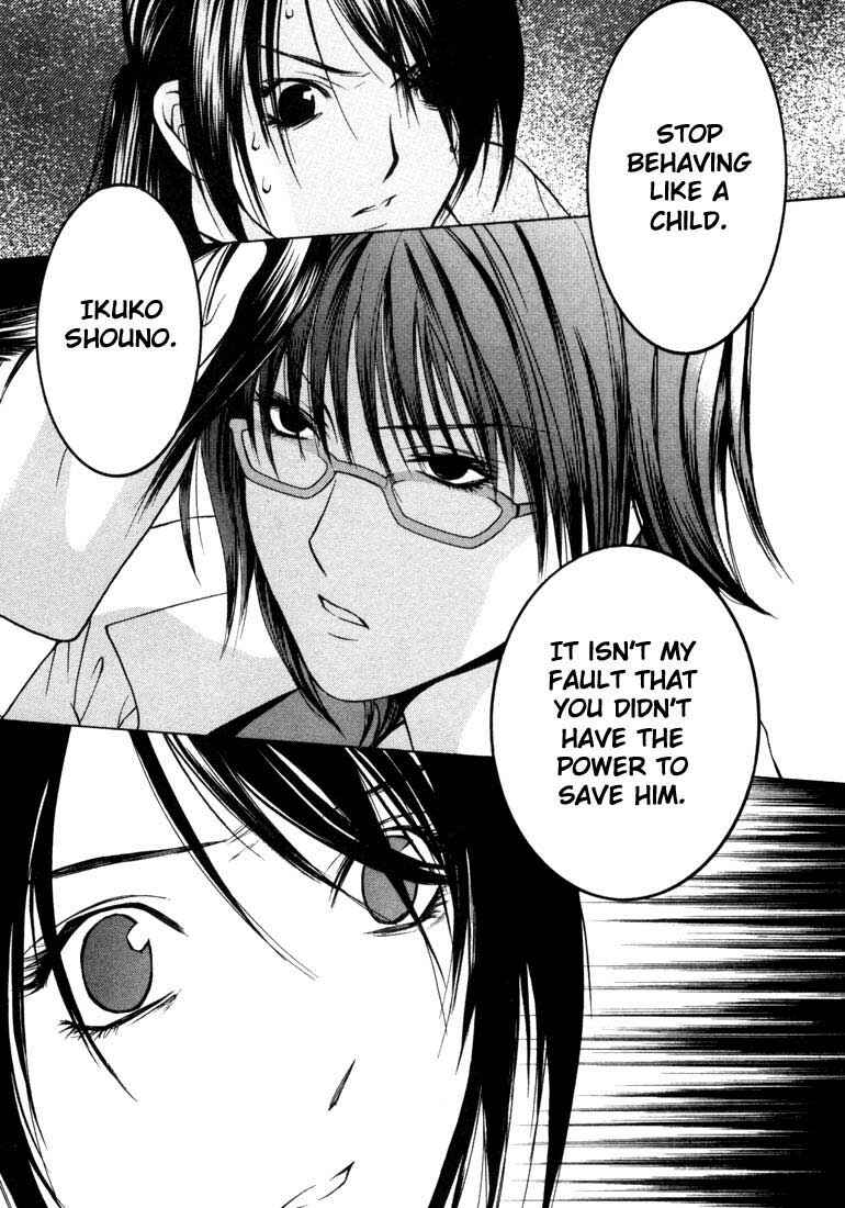 Page 29 Chapter 20 Anne Freaks