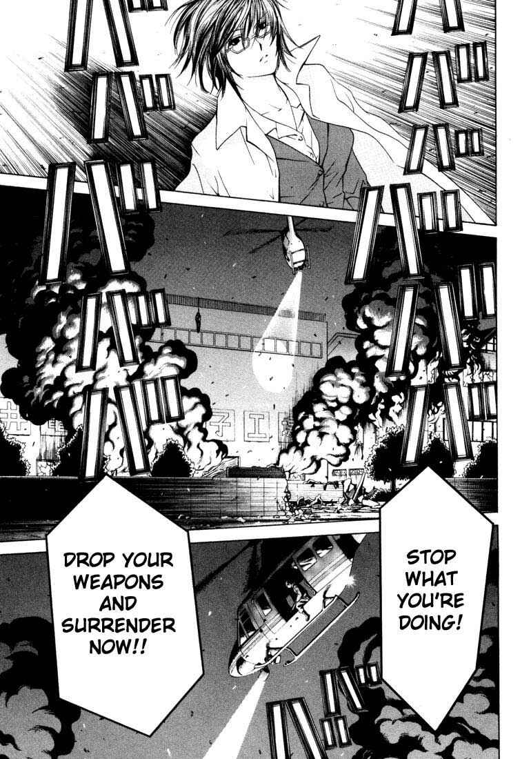 Page 7 Chapter 20 Anne Freaks