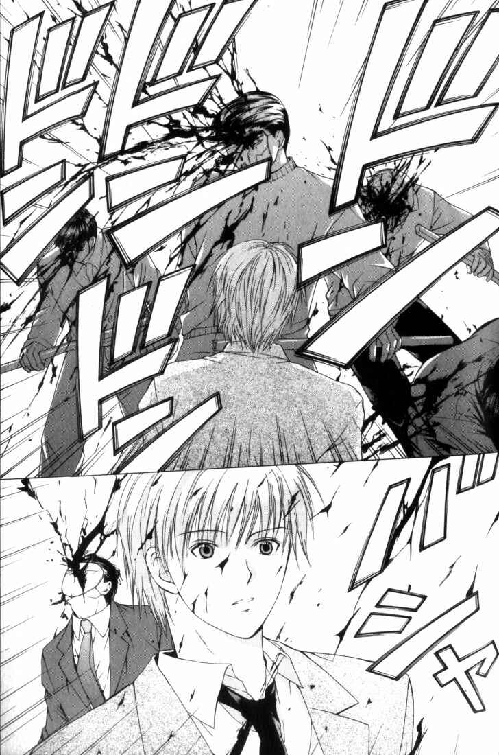 Page 17 Chapter 3 Anne Freaks