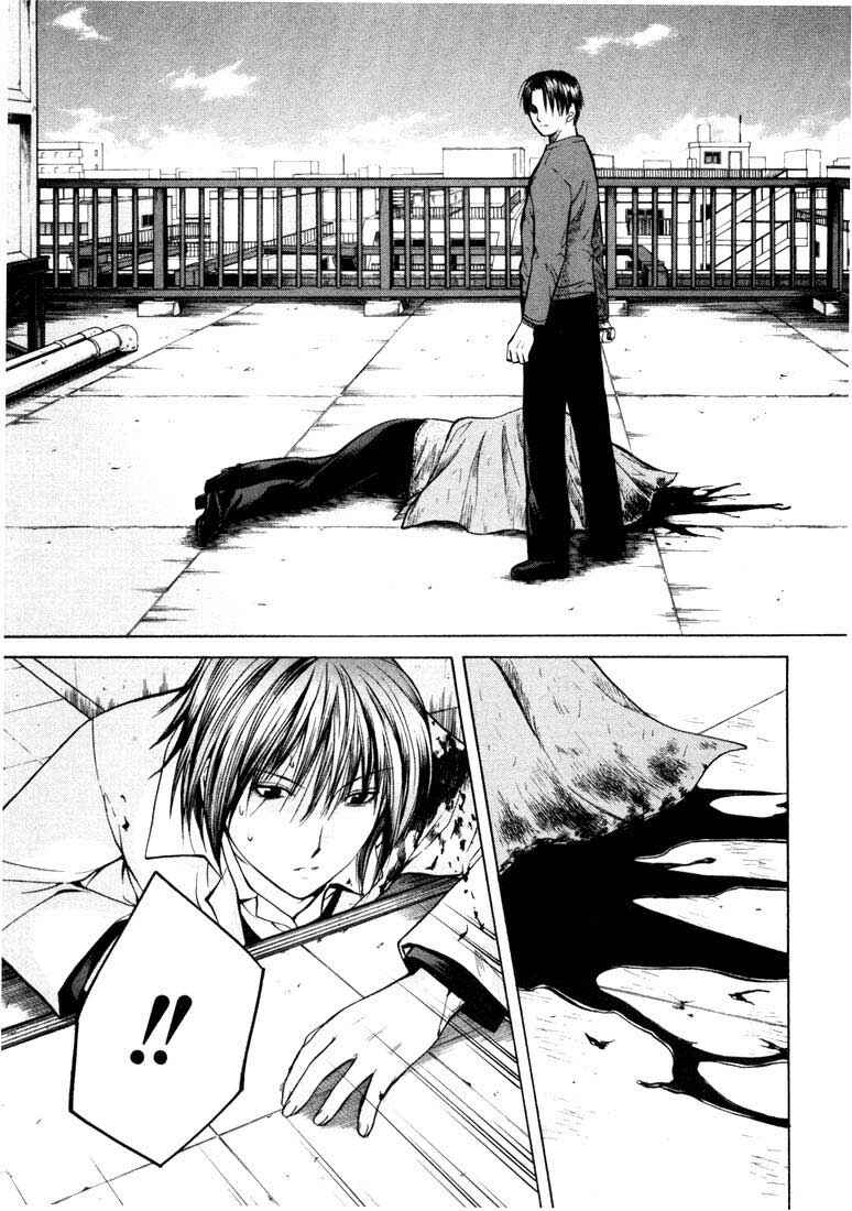 Page 15 Chapter 23 Anne Freaks