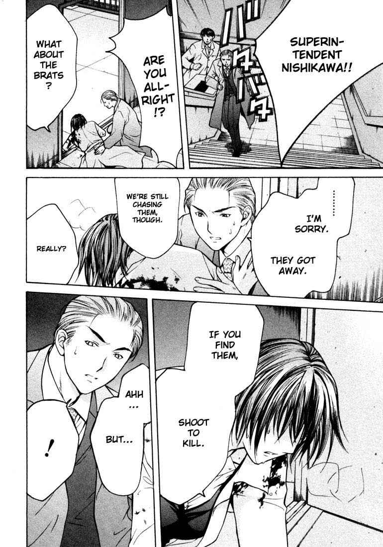 Page 24 Chapter 23 Anne Freaks