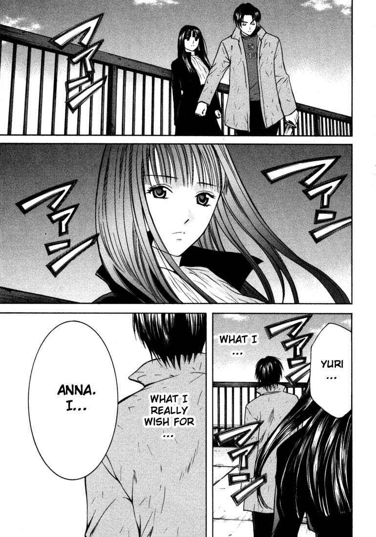Page 7 Chapter 23 Anne Freaks