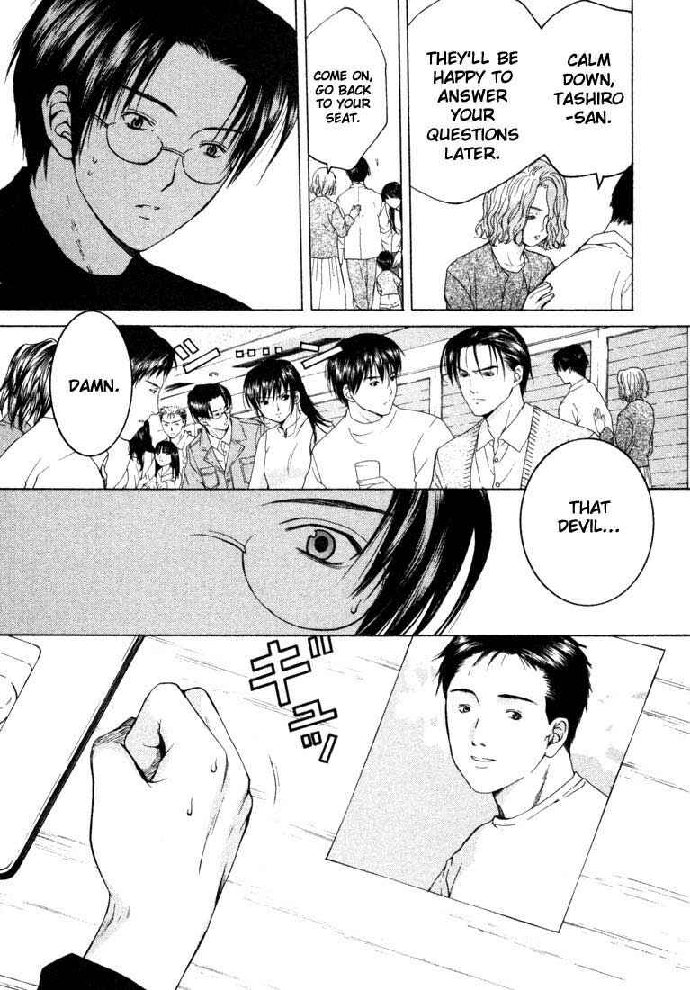 Page 10 Chapter 15 Anne Freaks