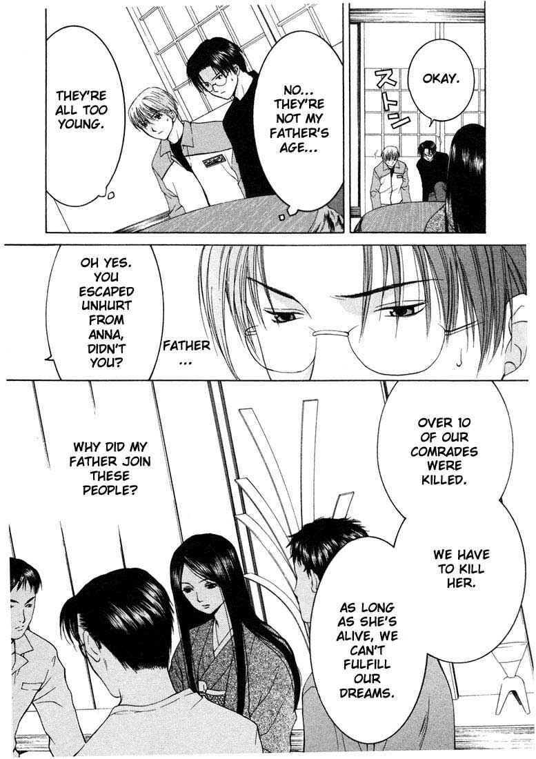 Page 20 Chapter 15 Anne Freaks