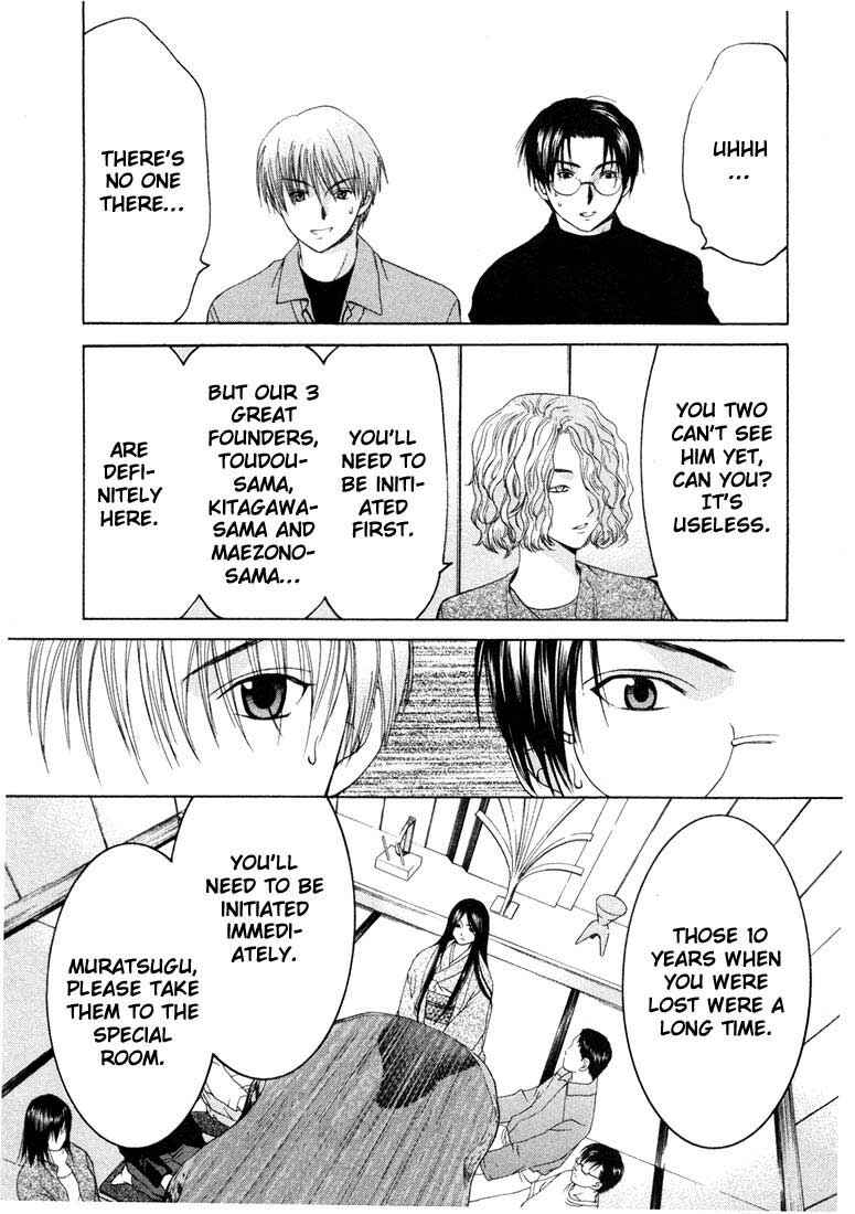 Page 25 Chapter 15 Anne Freaks