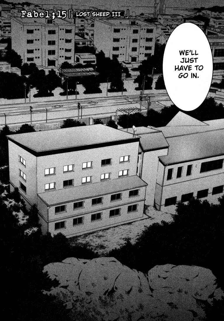 Page 3 Chapter 15 Anne Freaks