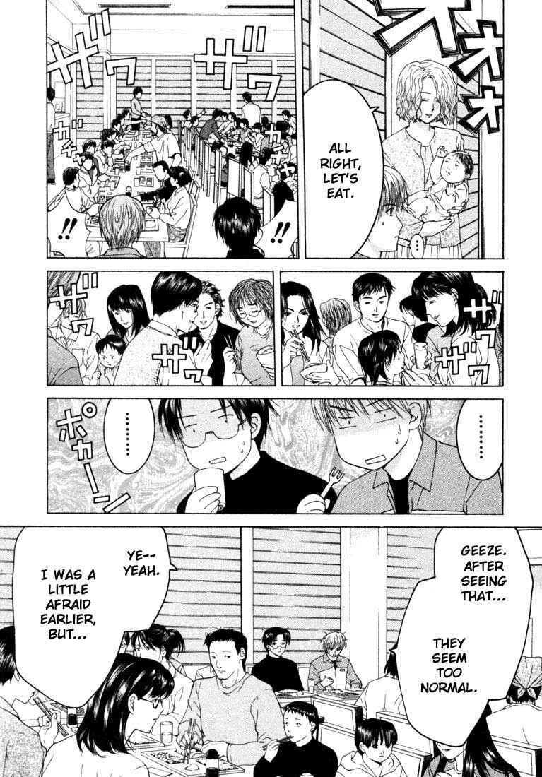 Page 7 Chapter 15 Anne Freaks