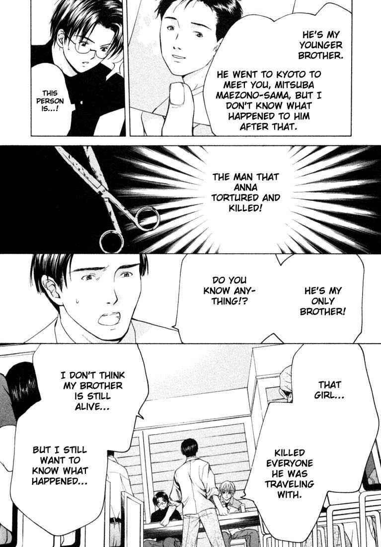 Page 9 Chapter 15 Anne Freaks