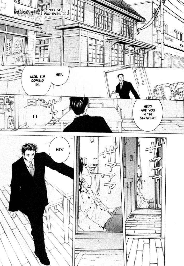 Page 1 Chapter 8 Anne Freaks