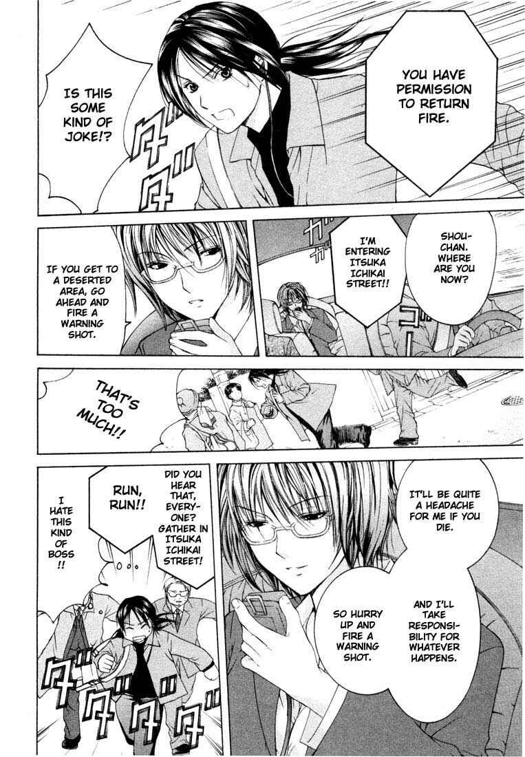 Page 16 Chapter 8 Anne Freaks