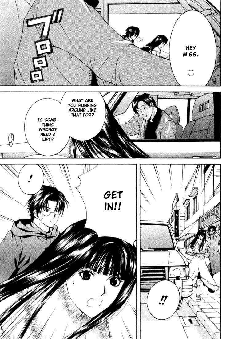 Page 17 Chapter 8 Anne Freaks
