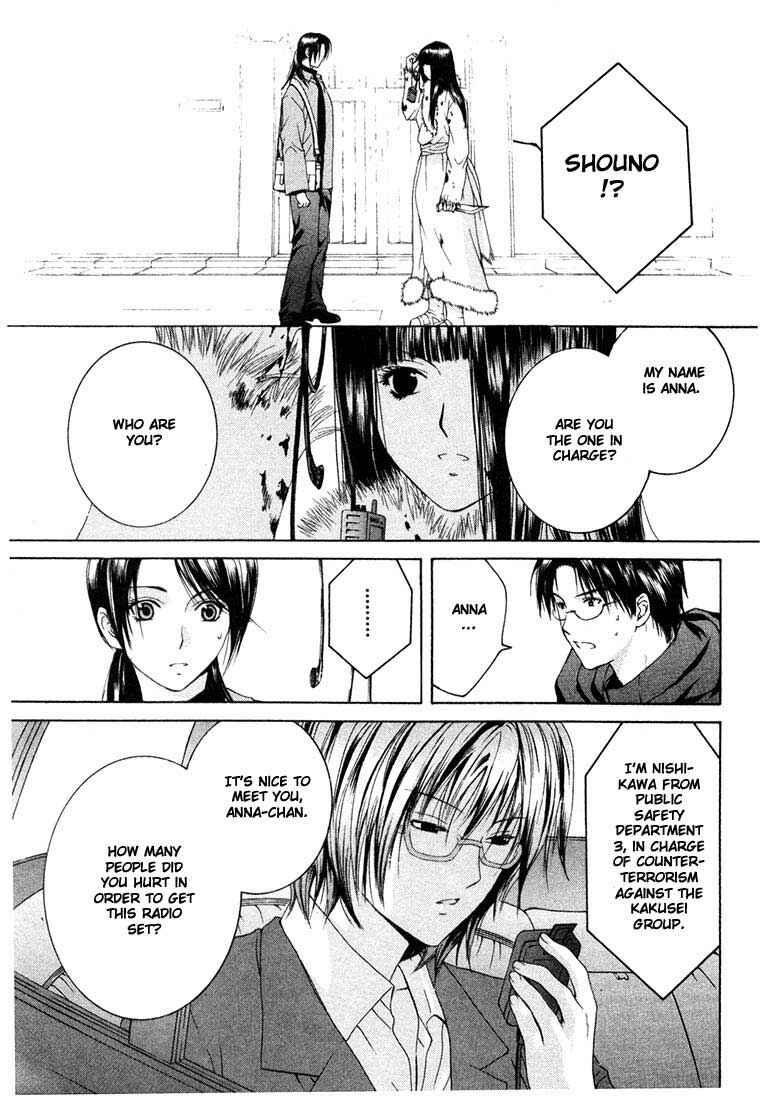 Page 25 Chapter 8 Anne Freaks