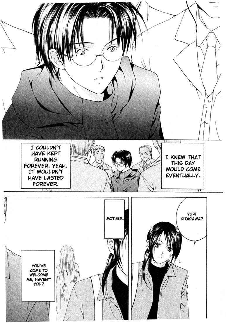 Page 7 Chapter 8 Anne Freaks