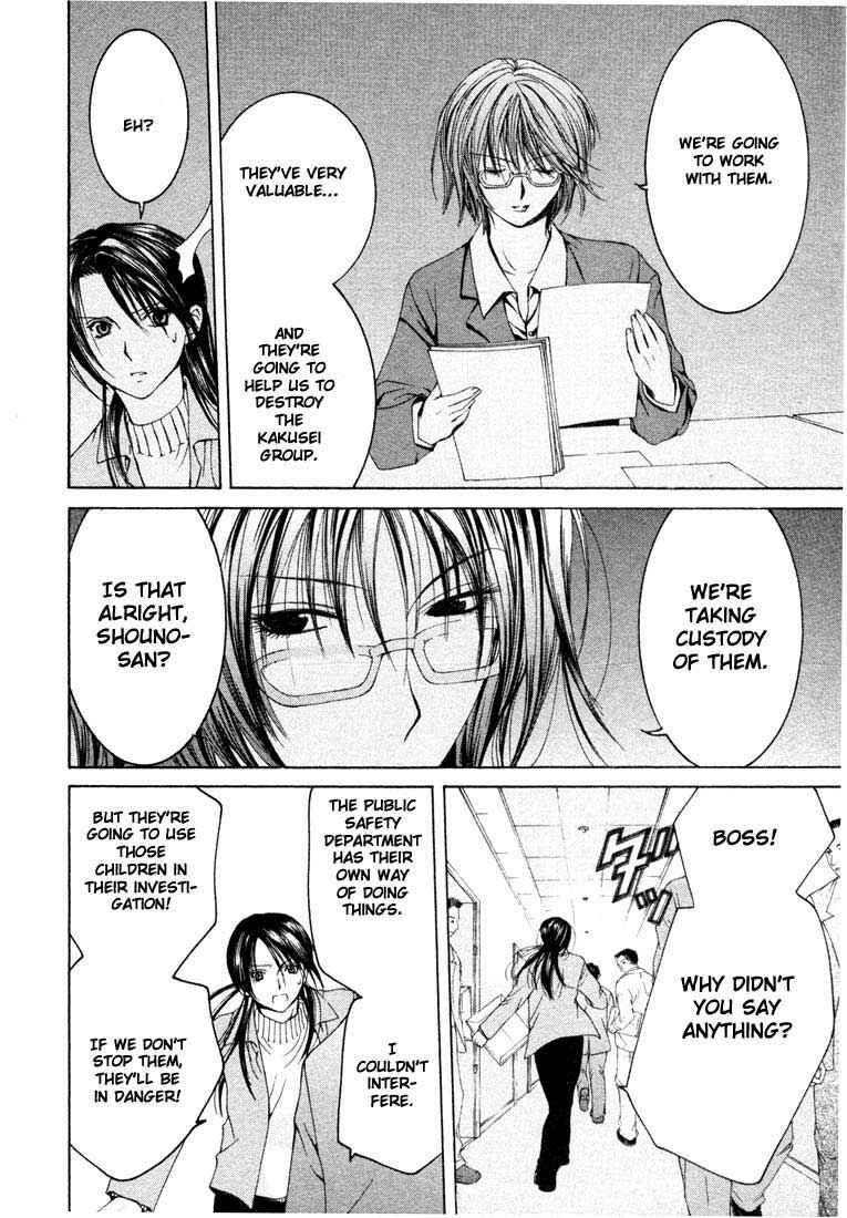 Page 12 Chapter 12 Anne Freaks