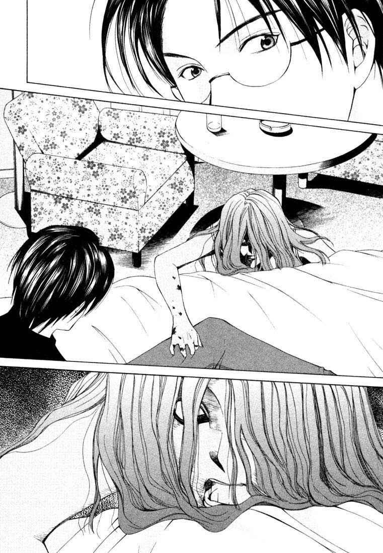 Page 20 Chapter 12 Anne Freaks