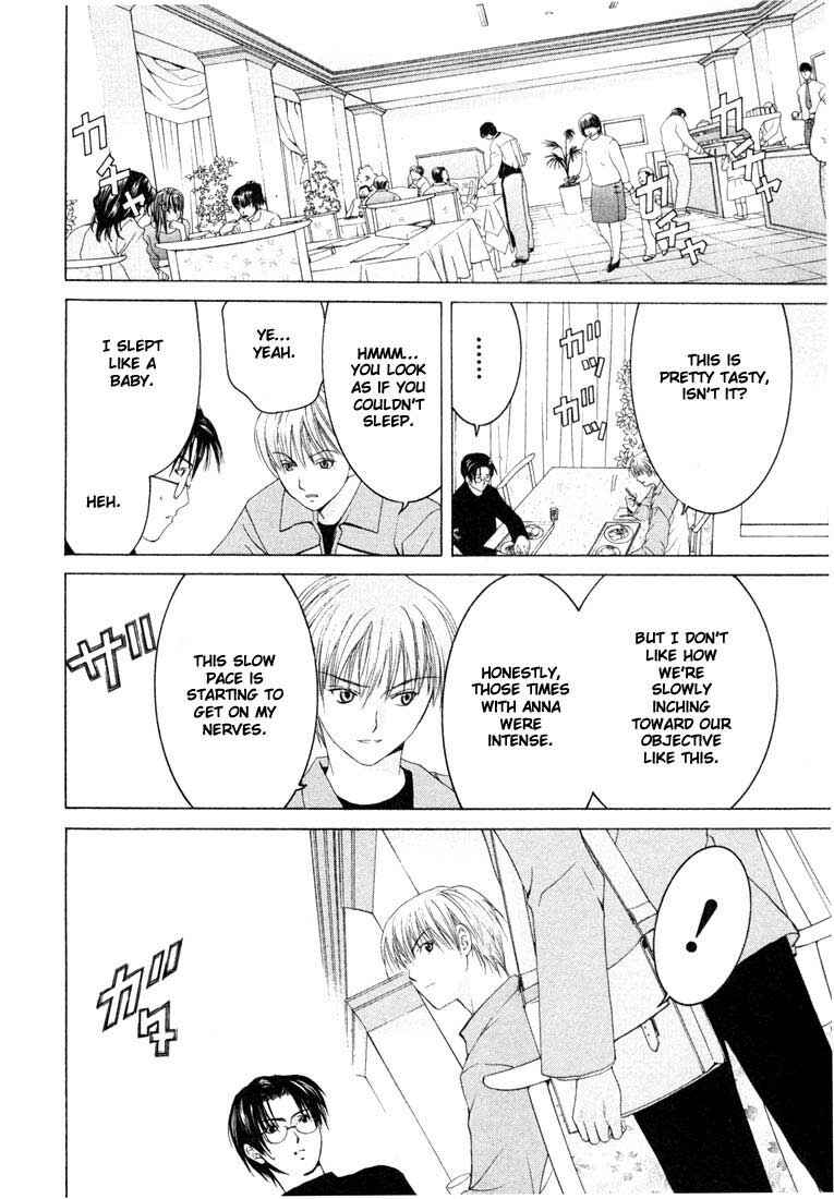 Page 26 Chapter 12 Anne Freaks