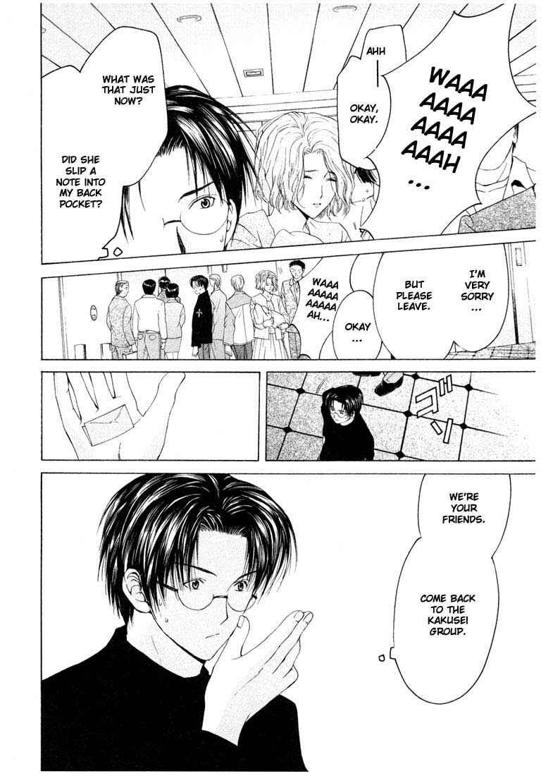 Page 33 Chapter 12 Anne Freaks