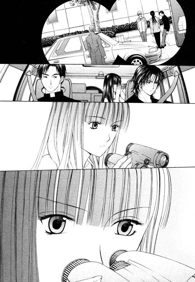 Page 7 Chapter 12 Anne Freaks