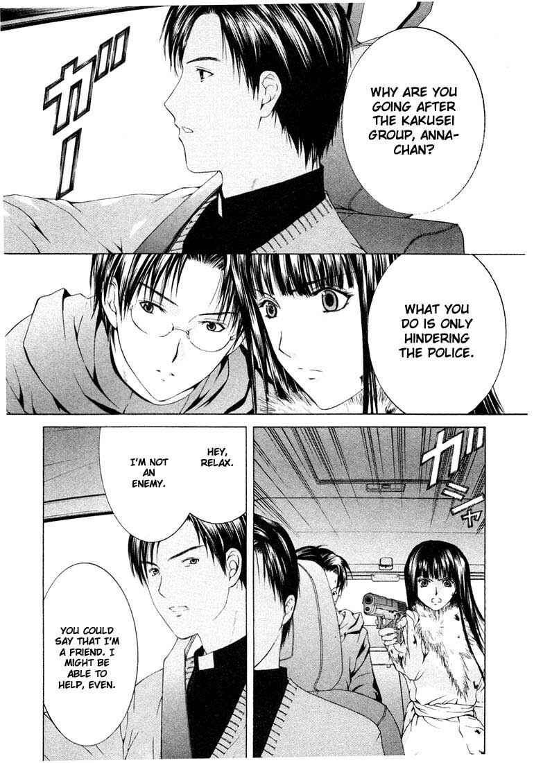 Page 7 Chapter 9 Anne Freaks