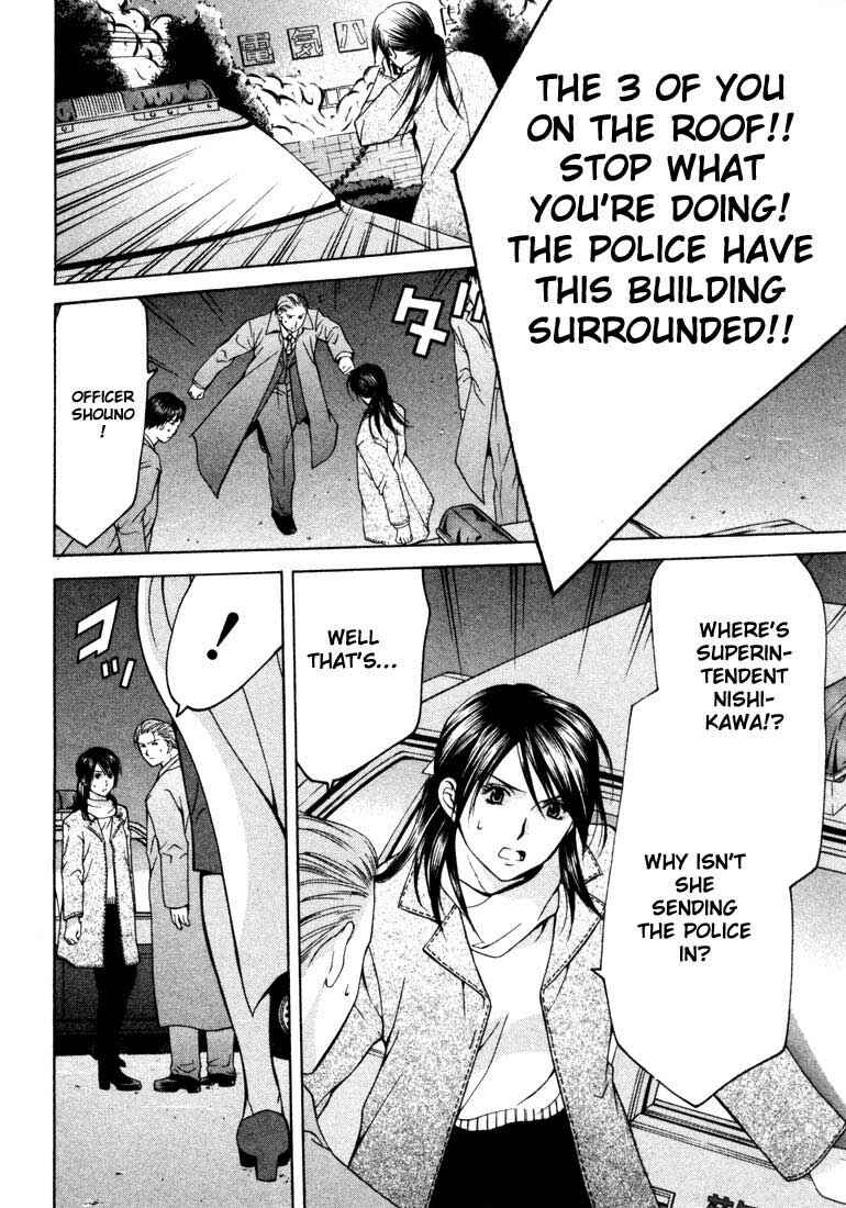 Page 3 Chapter 18 Anne Freaks