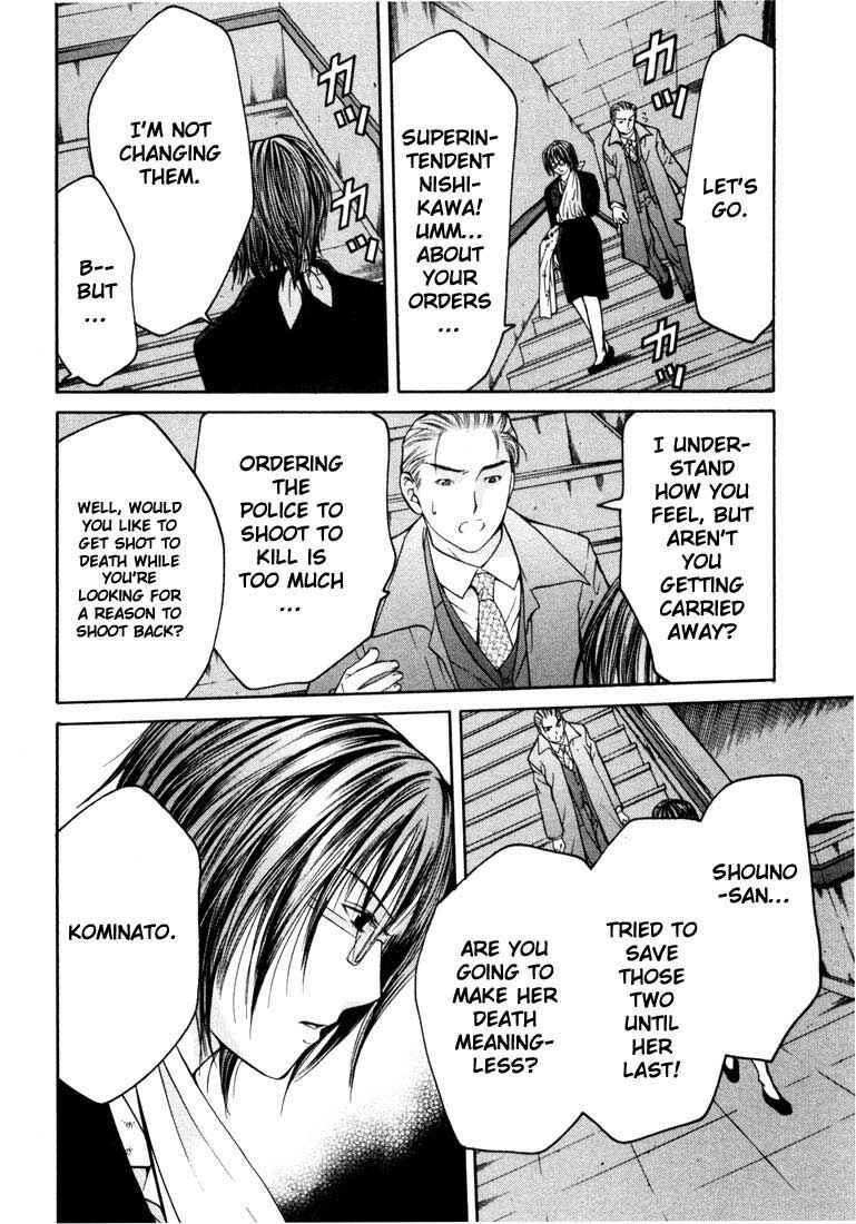 Page 11 Chapter 24 Anne Freaks