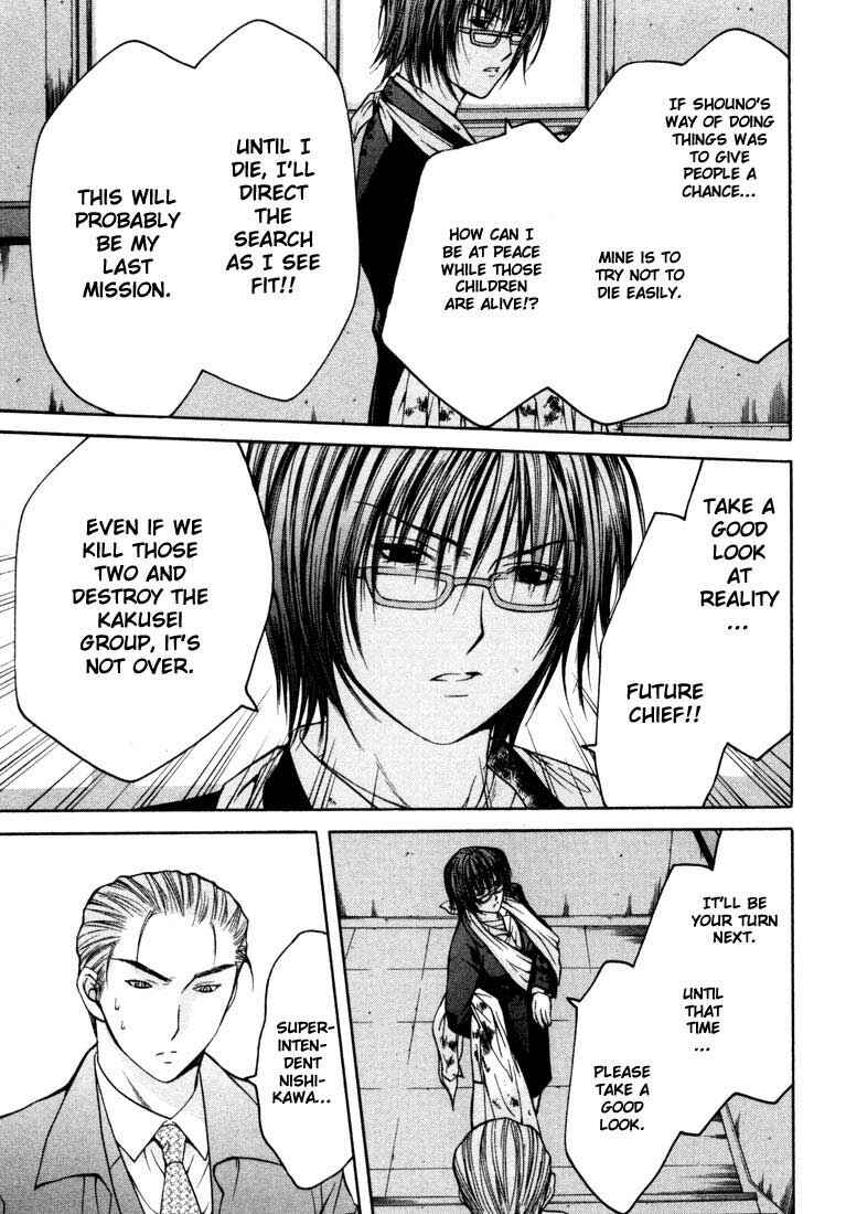 Page 12 Chapter 24 Anne Freaks
