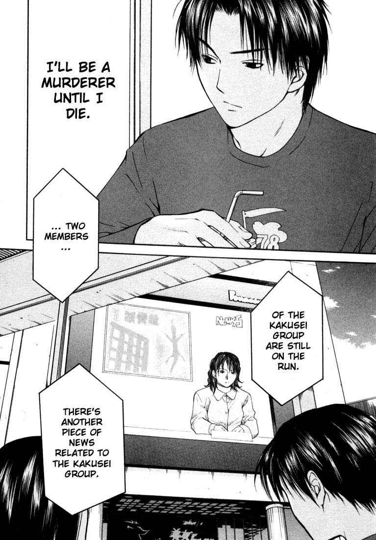 Page 19 Chapter 24 Anne Freaks