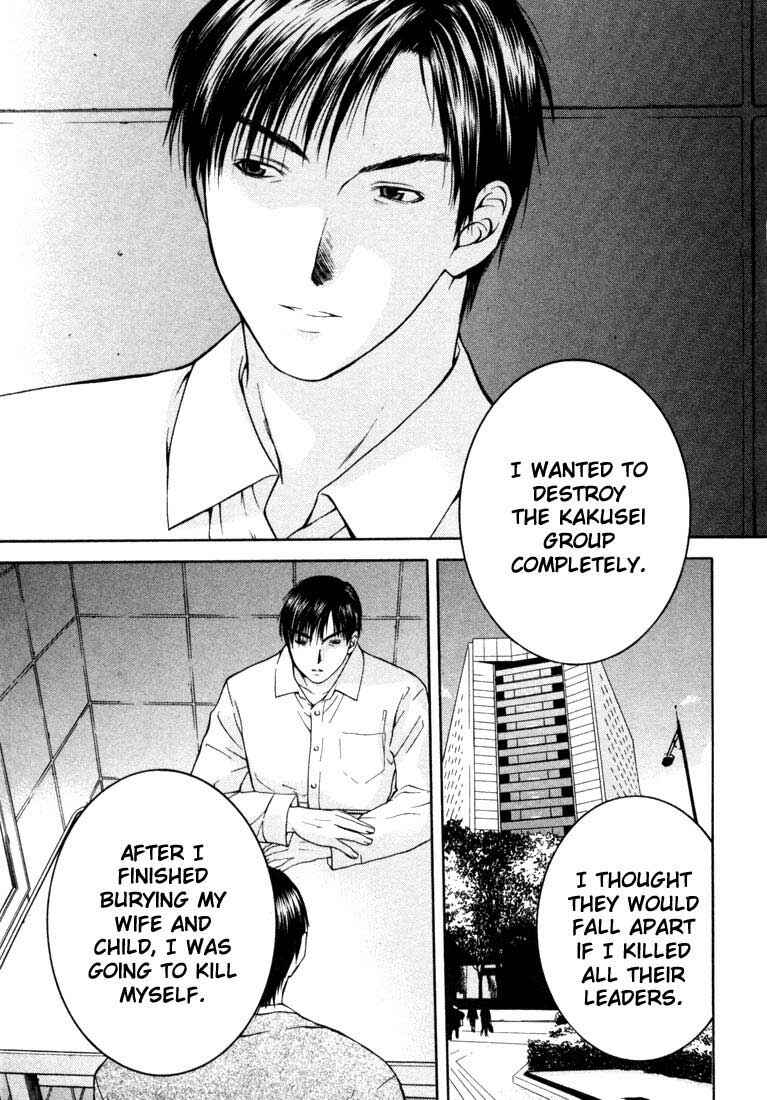 Page 22 Chapter 24 Anne Freaks